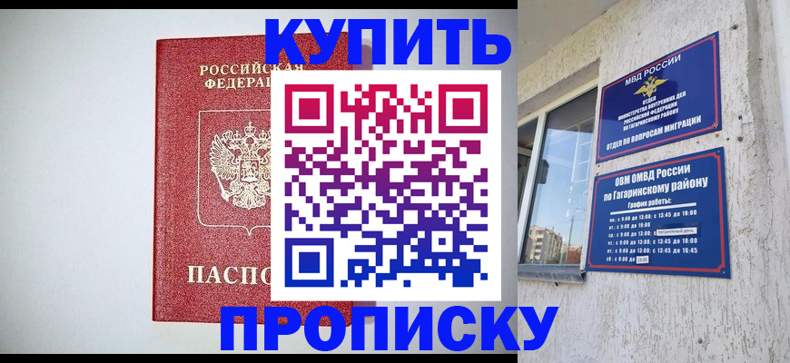 форма 3 в Серпухове